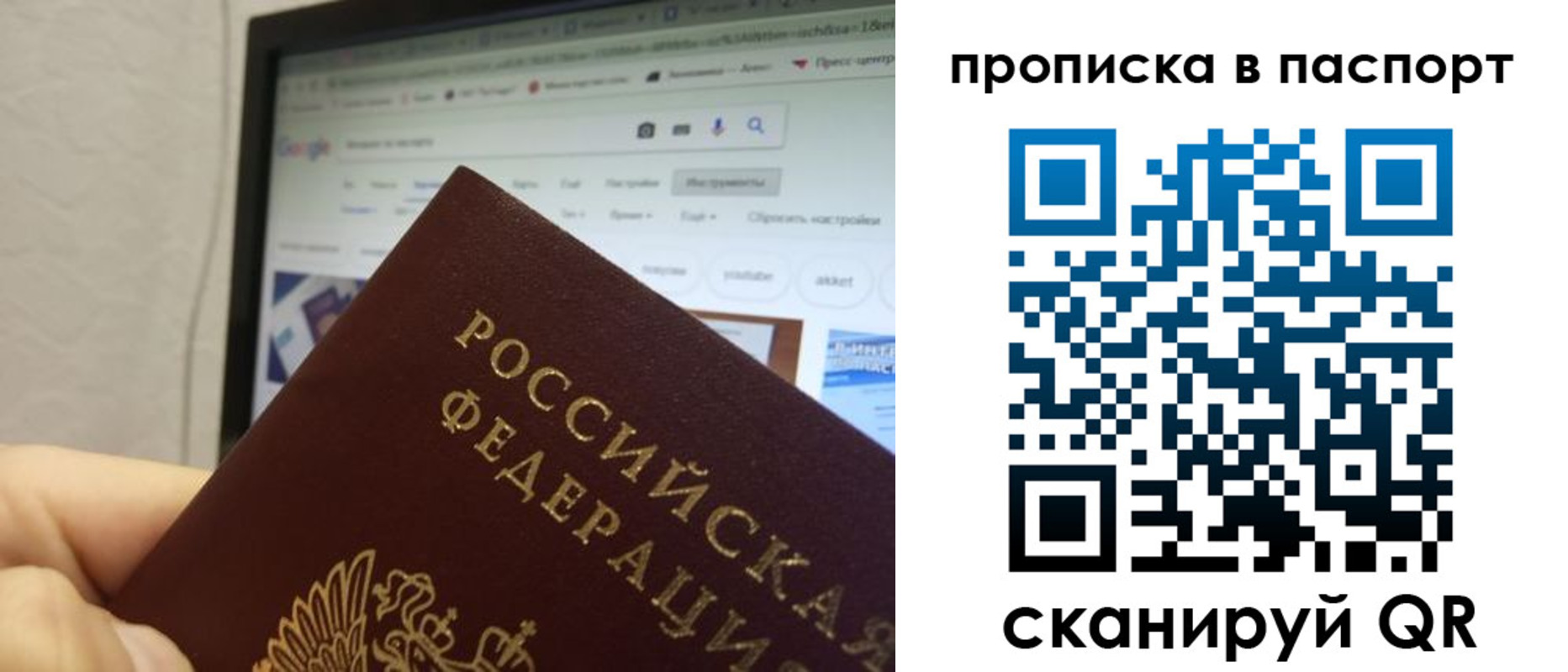 форма 3 в Королёве