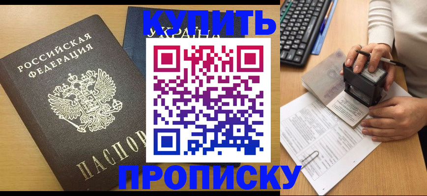 регистрация для дет. сада в Королёве